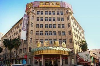 Hotel Gem Xiamen Exterior foto