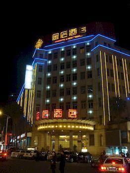 Hotel Gem Xiamen Exterior foto